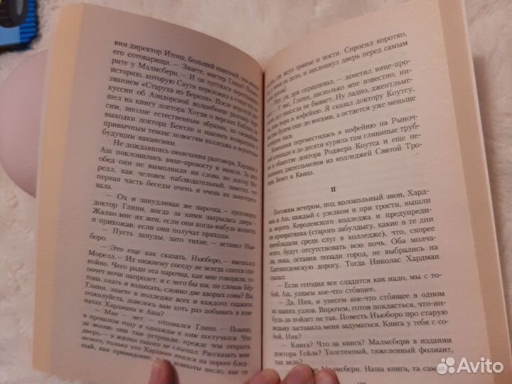 Клуб привидений