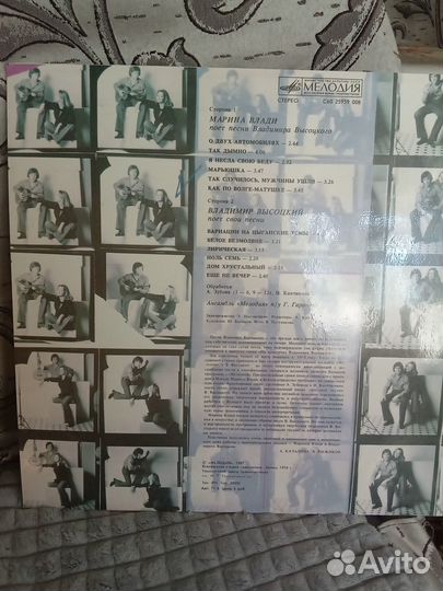 Виниловая грампластинка Высоцкий и М Влади