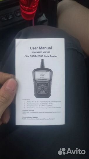 Диагностический сканер konwei kw310