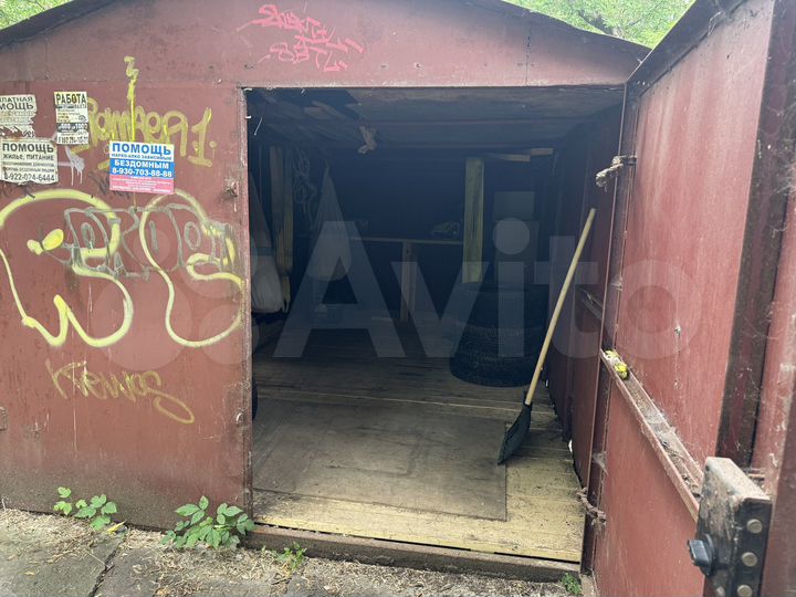 Гараж, 18 м²