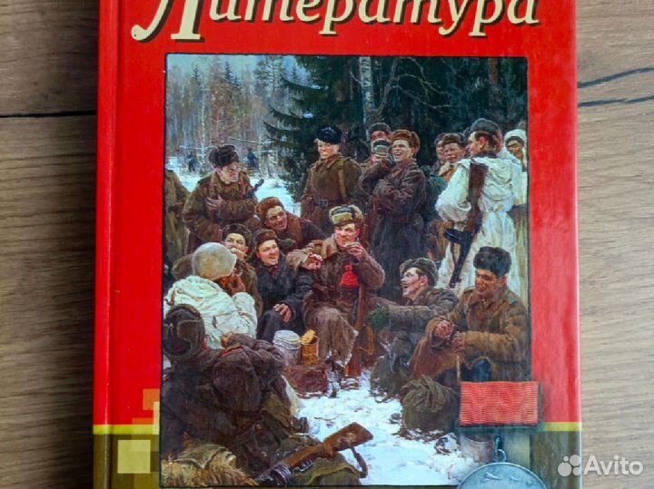 Учебники 7 класс