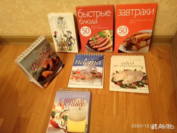 Книги по кулинарии (разные серии)