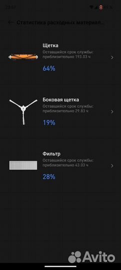 Робот пылесос xiaomi mijia G1