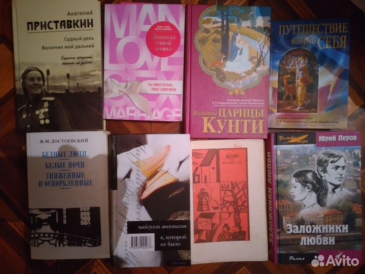 Книги. Классика, детективы, разное (40 шт)