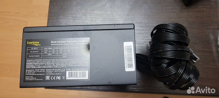 Блок питания 500w