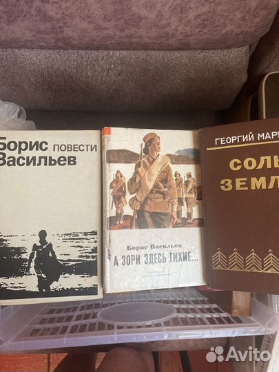 Книги популярных советских писателей