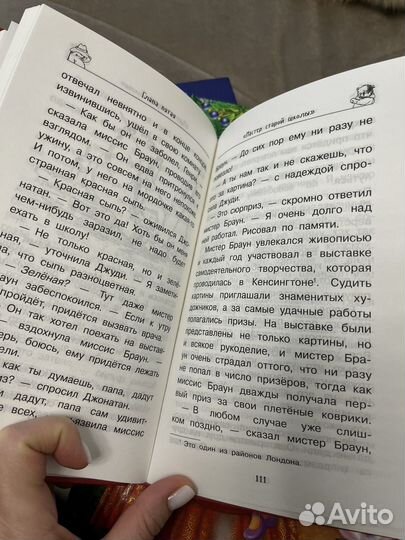 Медвежонок по имени Паддингтон