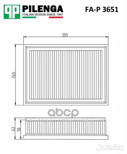 Фильтр воздушный FAP3651 pilenga