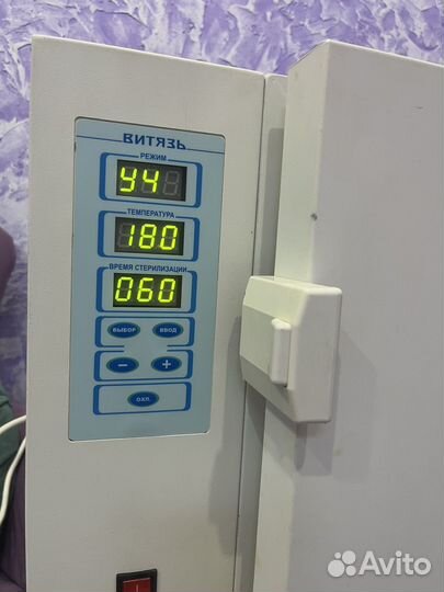 Стерилизатор воздушный Витязь гп-20-3