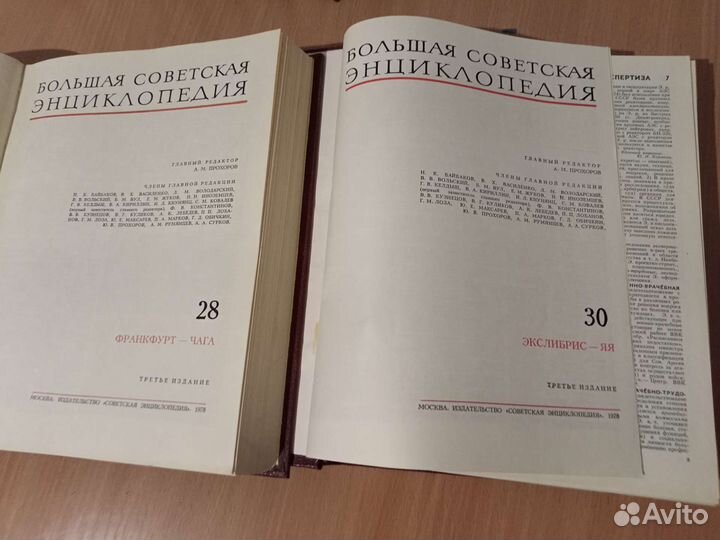 Бсэ 3 выпуск