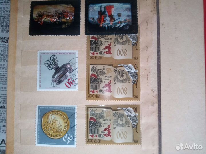 Почтовые марки СССР