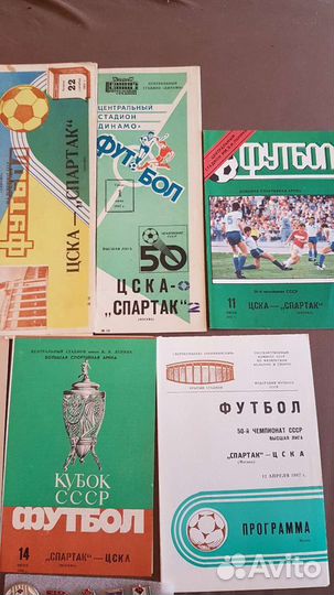 Цска футбольные программы
