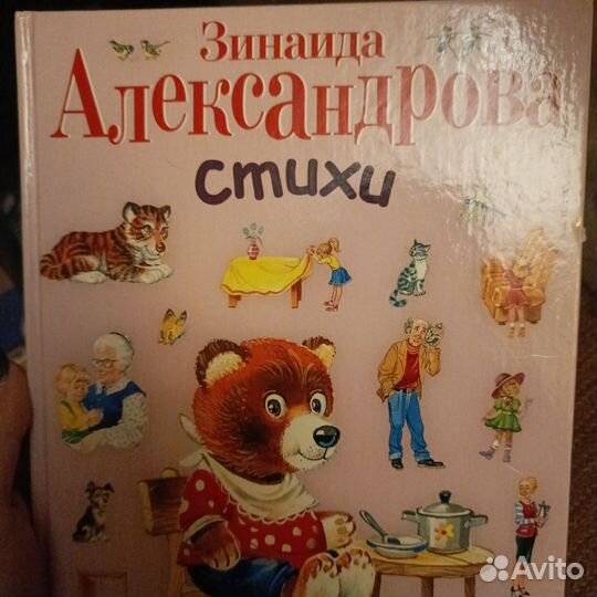 Бронь Детские вещи пакетом