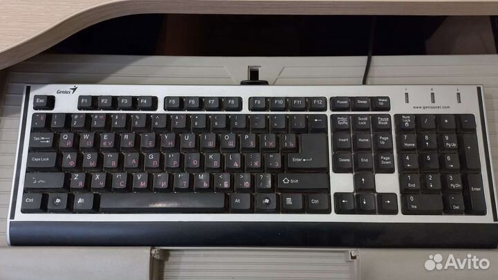 Клавиатура