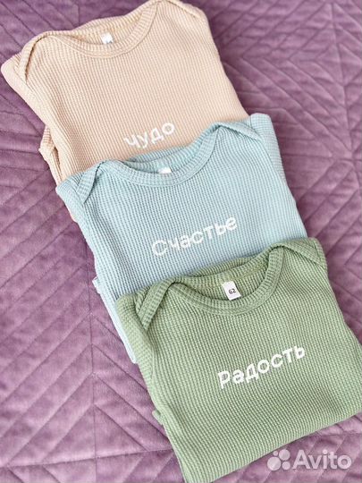 Боди унисекс 56-62 см