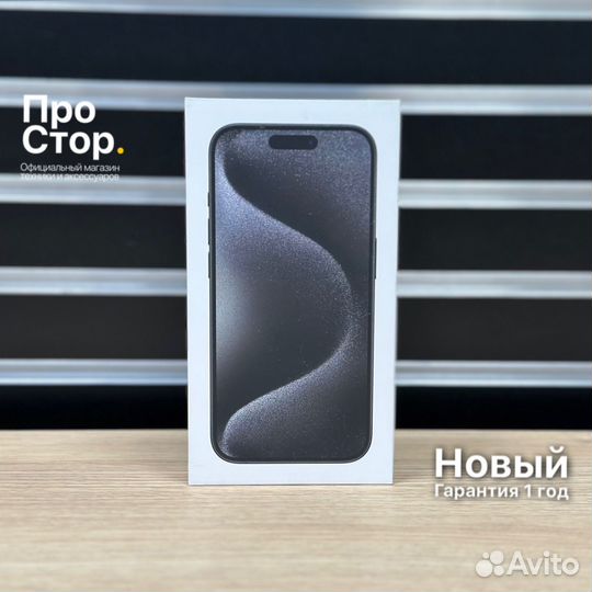 iPhone 15 Pro Max, 256 ГБ