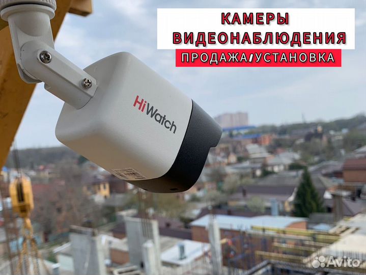 Камера видеонаблюдения. Подбор. Установка