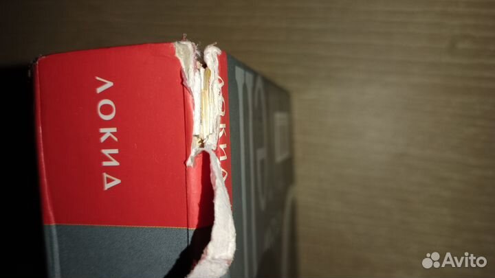 Словарь англо-русский и русско-английский