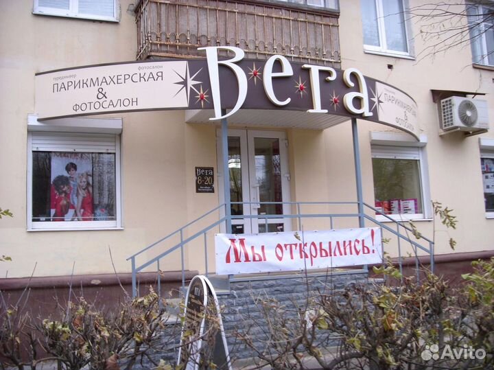 Рекламная вывеска парикмахерская