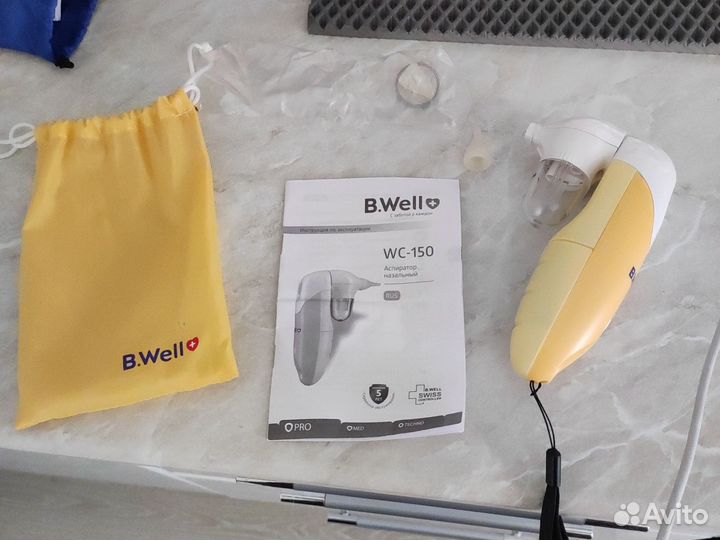 Соплеотсос