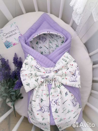 Вязаный конверт на выписку с капюшоном новый