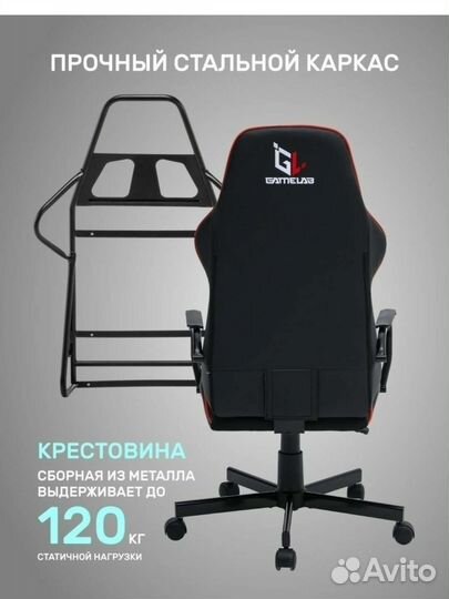 Новое компьютерное игровое кресло