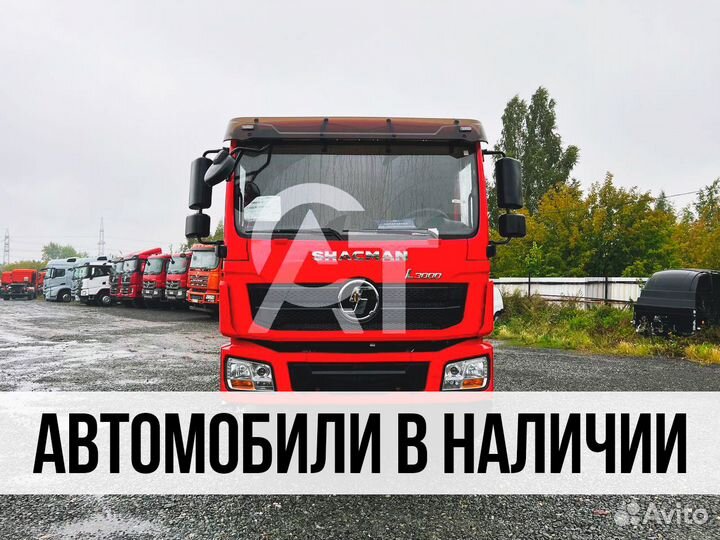 Shacman (Shaanxi) L3000, 2023