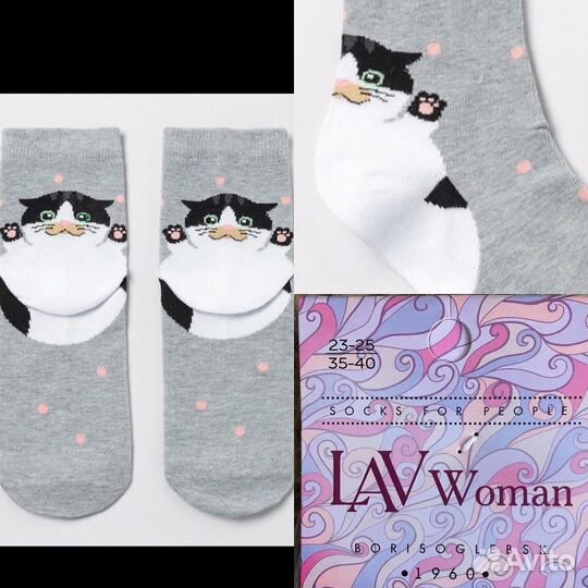 Носки женские новые