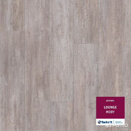 Пвх-плитка Tarkett Art Vinyl Moby 230345023