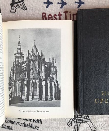 Искусство Средней Азии