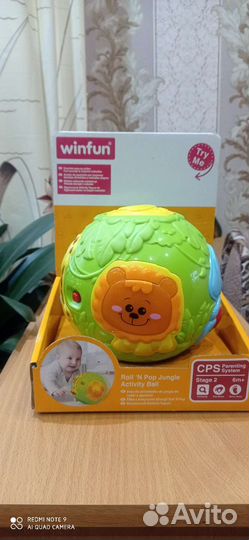 Детская музыкальная игрушка