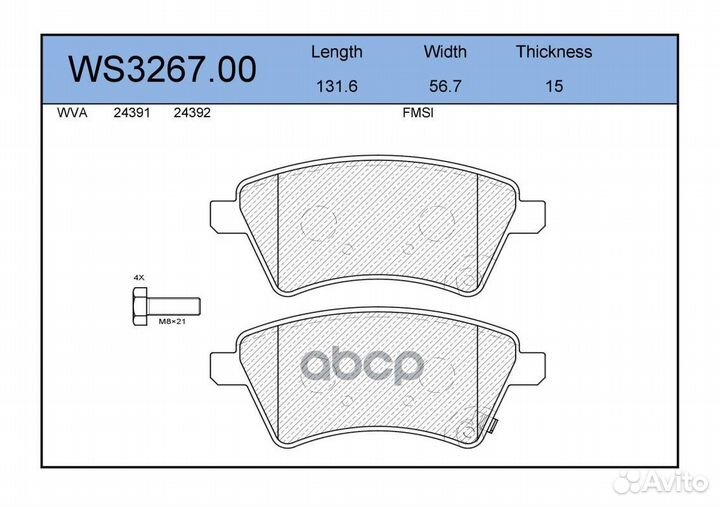 Колодки тормозные дисковые перед WS326700 J