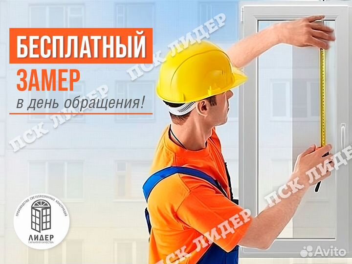 Пластиковые двери пвх