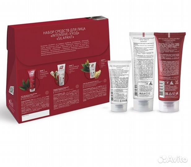 Подарочный набор женский для лица Силапант Silapan