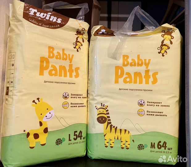 Памперсы, подгузники, трусики twins, pikool