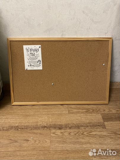 Пробковая доска