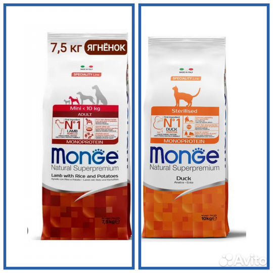 Monge (монж) для собак и кошек