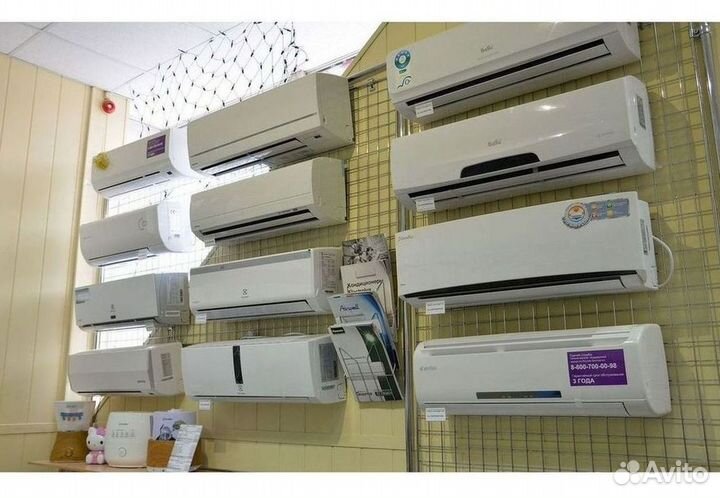 Кондиционеры