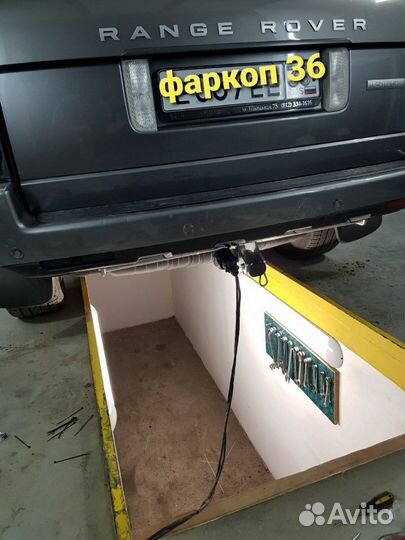 Фаркоп R050A galialand Rover Range Rover III