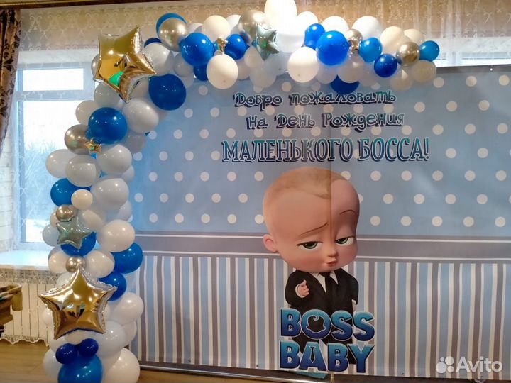 Баннер boss молокосос