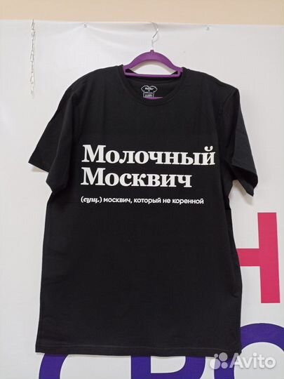 Печать на футболках, кружках, тарелках, бейсболках