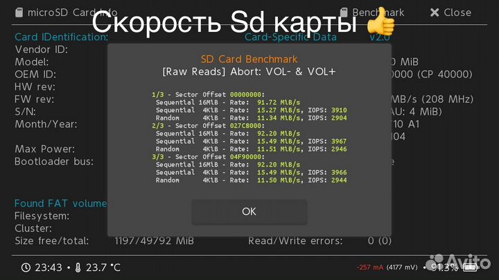 Новая прошитая nintendo switch lite