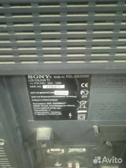 Телевизор на запчасти