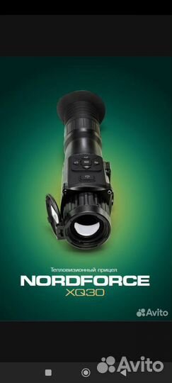 Тепловизионный прицел Yukon nordforce xq 30