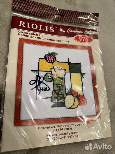 Набор для вышивания риолис 976
