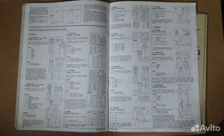 Журналы мод, модели сезона,диана