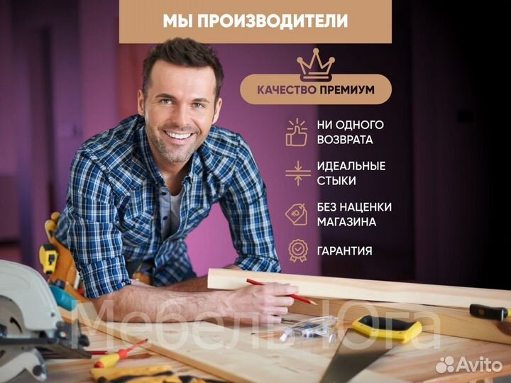 Детский диван кровать