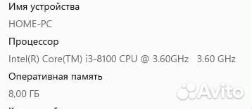 Игровой пк/i3 8100/RX580
