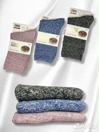 Термоноски женские