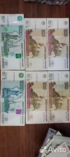 С номером 7770777